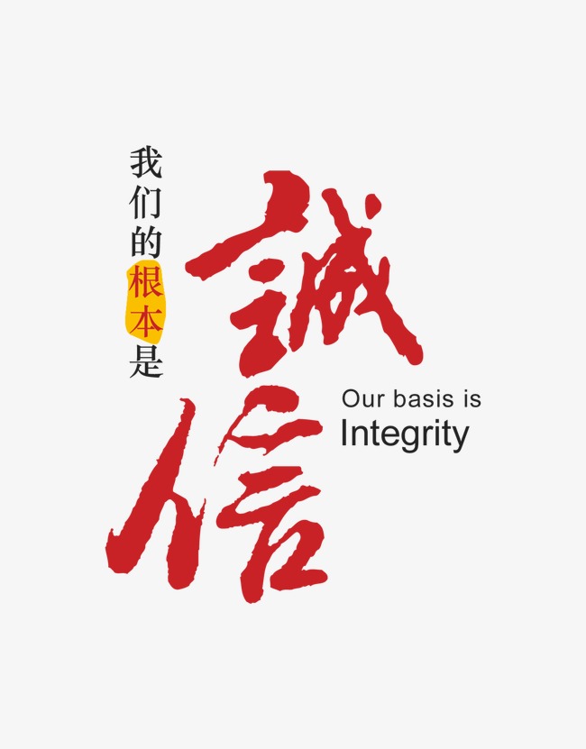 从化收账公司
